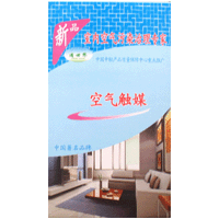 空氣觸媒（超市裝）