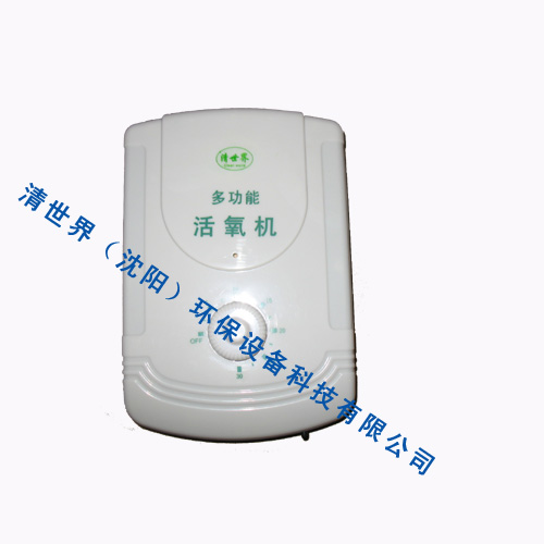果蔬消毒機(jī)/活氧消毒機(jī)系列